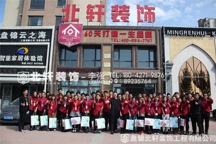 裸体女人操逼网站北轩装饰红旗旗舰店